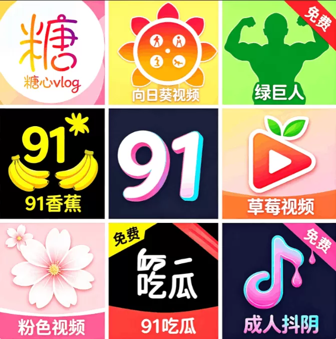 9.l免费素材库素材网站在线网站