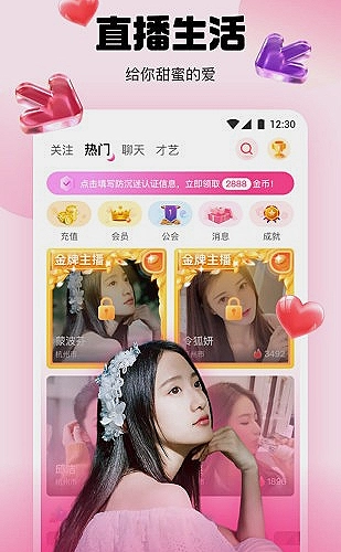 9.l免费素材库素材网站在线网站背景素材